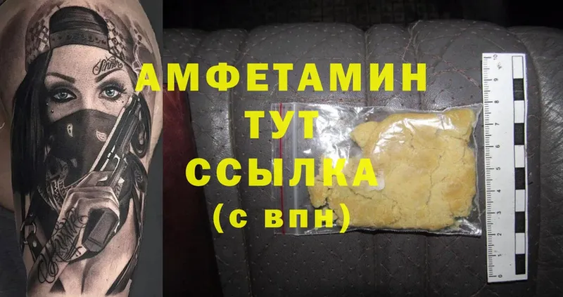 даркнет клад  Демидов  Amphetamine VHQ 