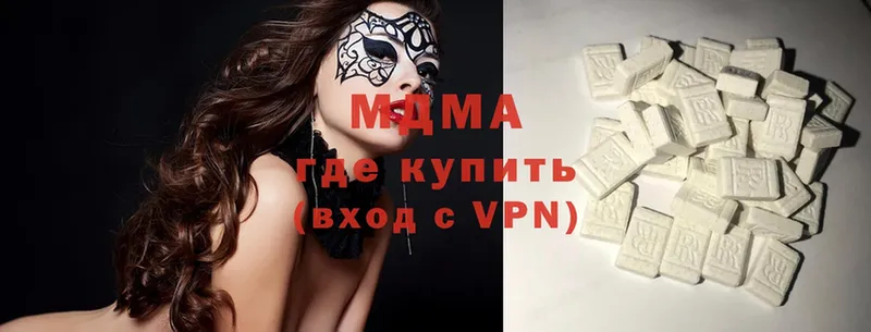 MDMA VHQ  Демидов 